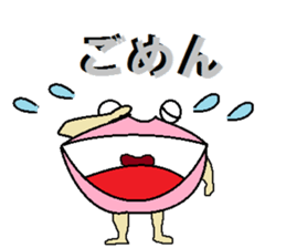 It isn't a frog,is only a lip with eyes sticker #5611287