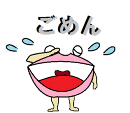 It isn't a frog,is only a lip with eyes sticker #5611287