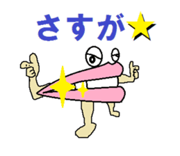 It isn't a frog,is only a lip with eyes sticker #5611290