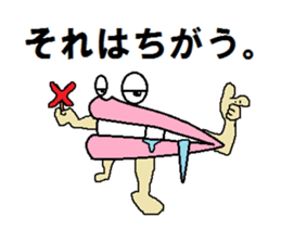 It isn't a frog,is only a lip with eyes sticker #5611291