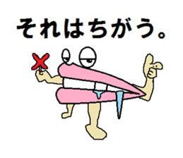 It isn't a frog,is only a lip with eyes sticker #5611291