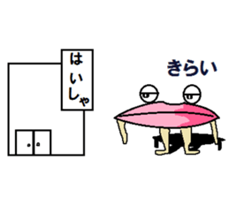 It isn't a frog,is only a lip with eyes sticker #5611293