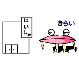 It isn't a frog,is only a lip with eyes sticker #5611293