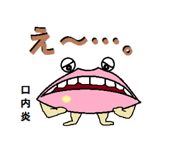 It isn't a frog,is only a lip with eyes sticker #5611297