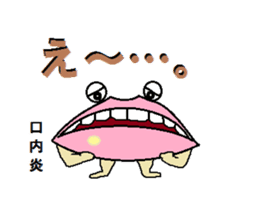 It isn't a frog,is only a lip with eyes sticker #5611297