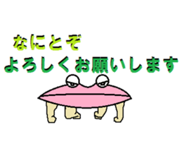 It isn't a frog,is only a lip with eyes sticker #5611298