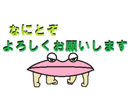 It isn't a frog,is only a lip with eyes sticker #5611298