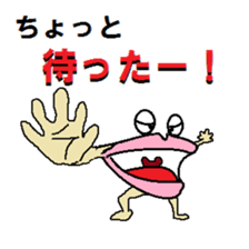 It isn't a frog,is only a lip with eyes sticker #5611299