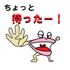 It isn't a frog,is only a lip with eyes sticker #5611299