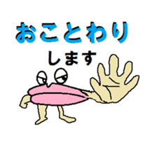 It isn't a frog,is only a lip with eyes sticker #5611300