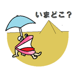 It isn't a frog,is only a lip with eyes sticker #5611301