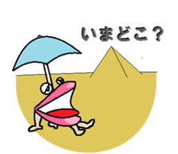 It isn't a frog,is only a lip with eyes sticker #5611301