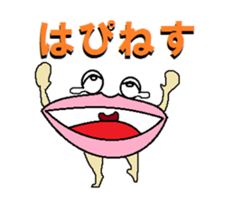 It isn't a frog,is only a lip with eyes sticker #5611308