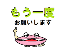 It isn't a frog,is only a lip with eyes sticker #5611309