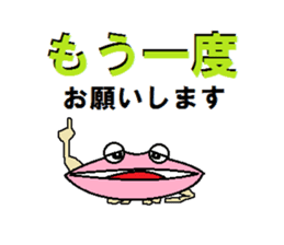 It isn't a frog,is only a lip with eyes sticker #5611309