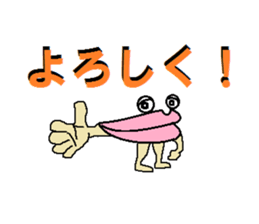 It isn't a frog,is only a lip with eyes sticker #5611311