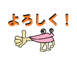 It isn't a frog,is only a lip with eyes sticker #5611311