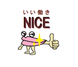 It isn't a frog,is only a lip with eyes sticker #5611312