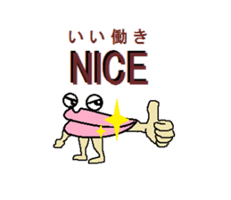 It isn't a frog,is only a lip with eyes sticker #5611312