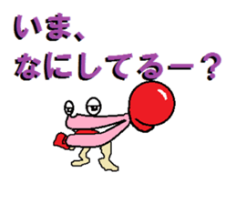 It isn't a frog,is only a lip with eyes sticker #5611313