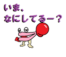 It isn't a frog,is only a lip with eyes sticker #5611313