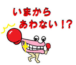 It isn't a frog,is only a lip with eyes sticker #5611314