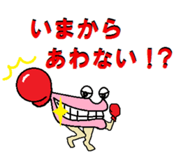 It isn't a frog,is only a lip with eyes sticker #5611314