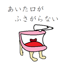 It isn't a frog,is only a lip with eyes sticker #5611315