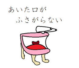 It isn't a frog,is only a lip with eyes sticker #5611315