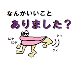 It isn't a frog,is only a lip with eyes sticker #5611316