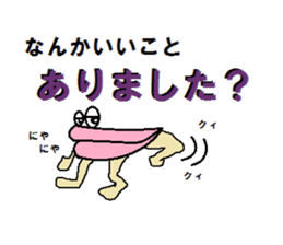 It isn't a frog,is only a lip with eyes sticker #5611316