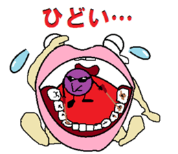 It isn't a frog,is only a lip with eyes sticker #5611318