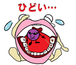 It isn't a frog,is only a lip with eyes sticker #5611318