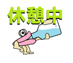 It isn't a frog,is only a lip with eyes sticker #5611319