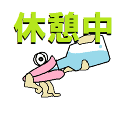 It isn't a frog,is only a lip with eyes sticker #5611319