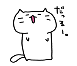 whitecat Mochiko4 sticker #5611345