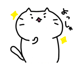 whitecat Mochiko4 sticker #5611360