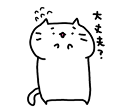whitecat Mochiko4 sticker #5611361