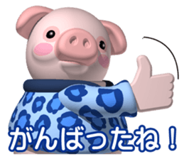 Cheerful pink pig 2 sticker #5611364