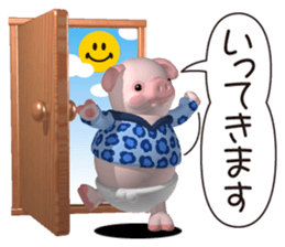 Cheerful pink pig 2 sticker #5611368