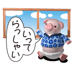 Cheerful pink pig 2 sticker #5611369