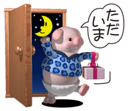 Cheerful pink pig 2 sticker #5611370