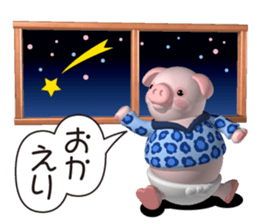 Cheerful pink pig 2 sticker #5611371