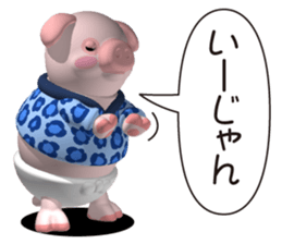 Cheerful pink pig 2 sticker #5611374