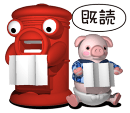 Cheerful pink pig 2 sticker #5611376