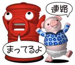 Cheerful pink pig 2 sticker #5611377