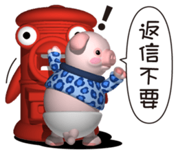 Cheerful pink pig 2 sticker #5611378