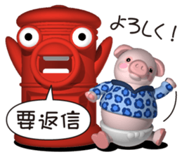 Cheerful pink pig 2 sticker #5611379