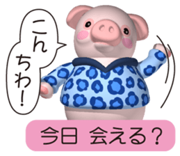 Cheerful pink pig 2 sticker #5611380