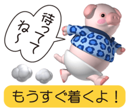 Cheerful pink pig 2 sticker #5611382